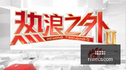 体育品牌电,竞赞助热,战队崛起势,博鱼电竞,博鱼电竞赛事,英雄联盟,电竞直播,博鱼app